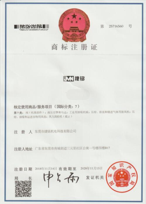 OG视讯商标